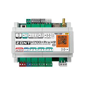Контроллер универсальный ZONT H700+ PRO.V2