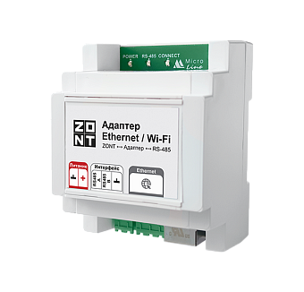 Адаптер ZONT Ethernet / Wi-Fi
