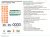 Универсальный контроллер Zont H2000+ PRO Универсальный контроллер Zont H2000+ PRO
