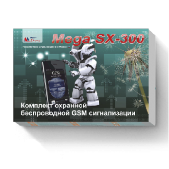 GSM-сигнализация Mega SX-300
