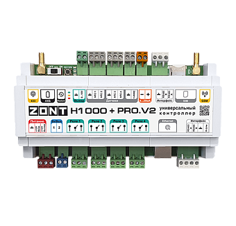 Контроллер универсальный ZONT H1000+ PRO.V2