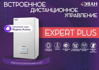 Электрокотел ЭВАН Expert Plus 12