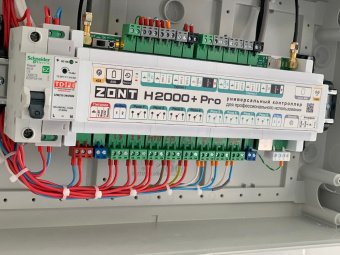 Универсальный контроллер Zont H2000+ PRO