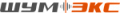 Шумэкс